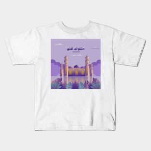 Mosque near a beautiful lake Kids T-Shirt